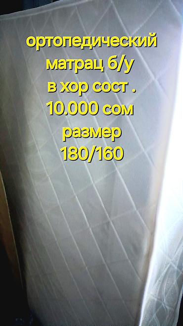 Спецодежда: Распродажа разных моделей одежды,производство китай — 28