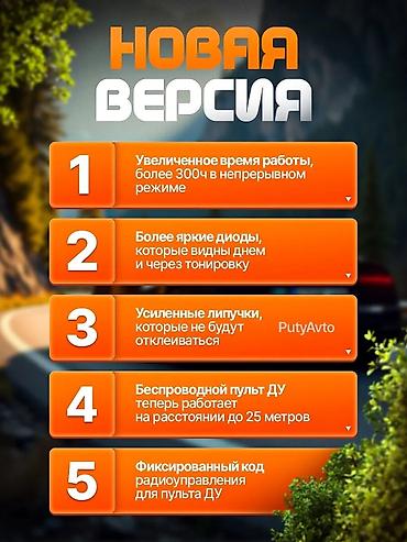 мото маска: Чехлы Тканевые, Универсальный, Новый, Самовывоз — 8