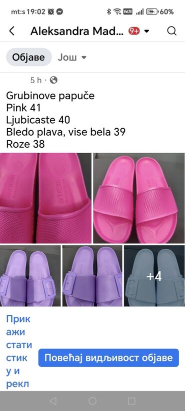 Papuče: Papuče za plažu, Grubin, 41