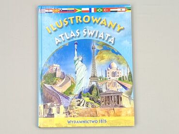 Book, genre - Educational, condition - Very good