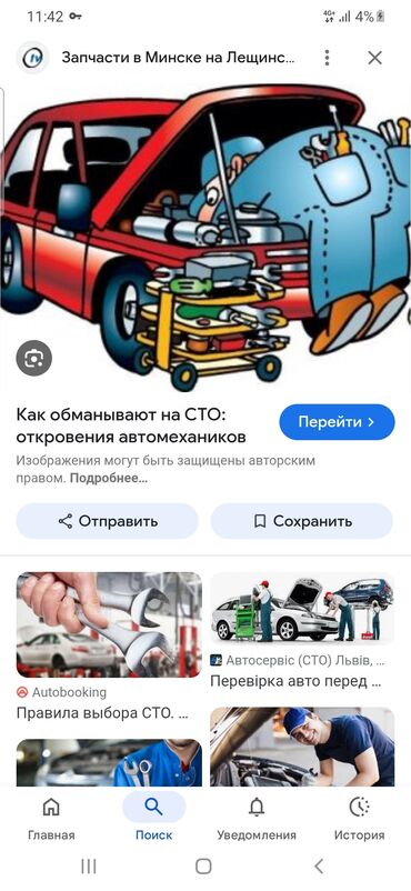 где переоборудовать спринтер на дом на колесах бишкек: Моторчу кызматтары