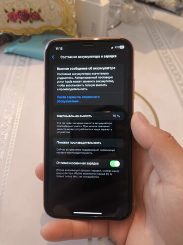 модем для вайфая: IPhone Xr, Б/у, 128 ГБ, Красный, Защитное стекло, 75 %