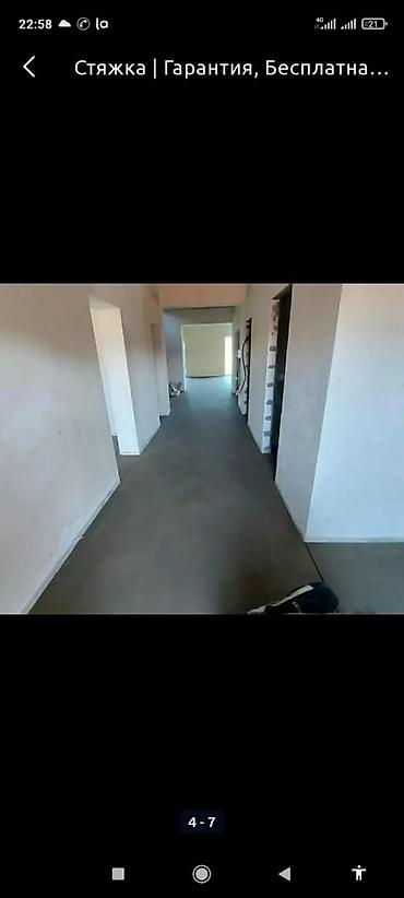 наклейки на кафель: Больше 6 лет опыта — 8