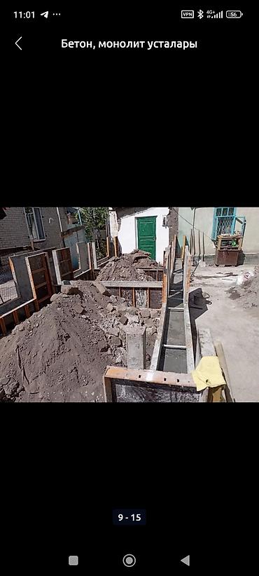 Штукатурка, шпаклевка: Штукатурные работы по маякам. Механизированное и ручное выравнивание — 69