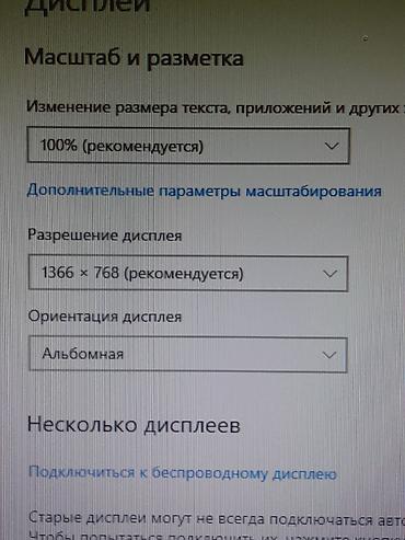 Мониторы: Монитор, Philips, Б/у, 18" - 19" — 4