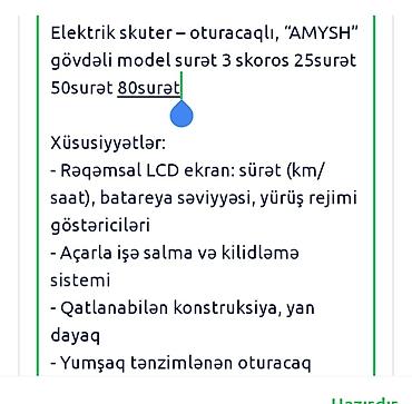 Электротранспорт: Elektrik skuter – oturacaqlı, açarlı və böyük LED displeyli — 5
