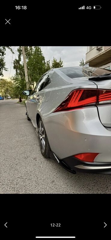 Lexus: Lexus IS: 2017 г., 2.5 л, Автомат, Гибрид, Седан — 12