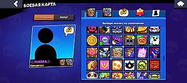 Аренда PS5 (PlayStation 5): Аккаунт Brawl Stars - Трофеи: 18 428 (Путь к славе – III) - Уровень — 3