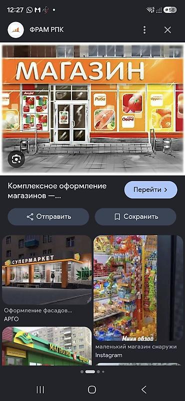 | Вывески, | Монтаж