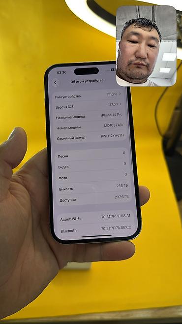 Apple iPhone: IPhone 14 Pro, Б/у, 256 ГБ, Коробка, 80 % — 11