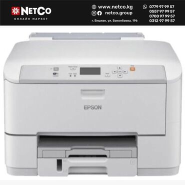 струйных принтеров epson: Принтер Epson WorkForce Pro WF-M5190DW Общие характеристики