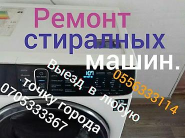 бойлер 15: Продаю более на 80литро бу в хорошем состоянии.Болер очищен от накипи — 4