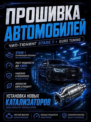 step rf3: Катализатор алабыз, Скупка катализатора Скупка катализаторов очень — 1