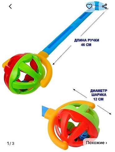 бейби вак: Каталка с ручкой "Шарик", развивающая игрушка для малышей, состояние — 2