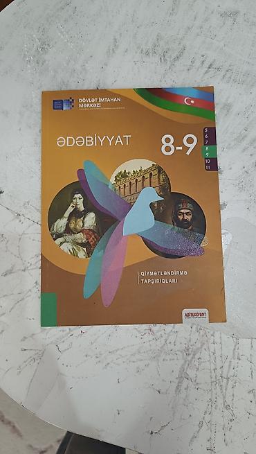 Digər məktəb dərslikləri: Digər məktəb dərslikləri — 4