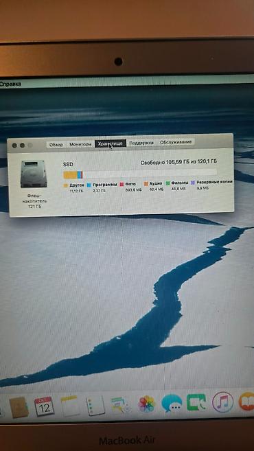 ipad mini 6: İşlənmiş Apple MacBook, 13.1 ", Apple M2, 256 GB — 3