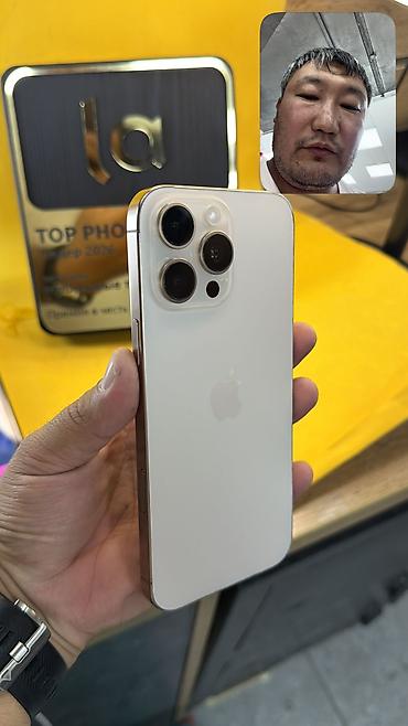 Apple iPhone: IPhone 16 Pro Max, Б/у, 256 ГБ, 100 % — 11