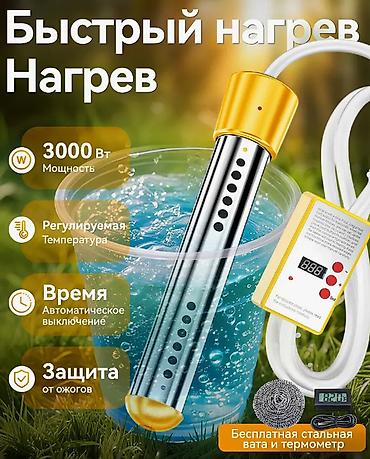 Бытовая техника: Тэн, Тип ТЭНа: Мокрый, Новый, 3000 Вт — 2