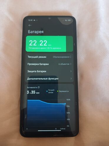 tecno camon 20 pro 5g qiymeti: Poco C65, 128 ГБ, цвет - Черный, Отпечаток пальца