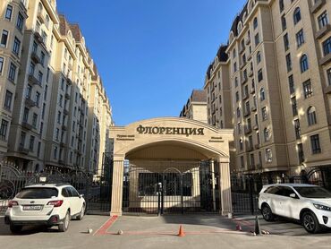Продажа квартир: 2 комнаты, 73 м², Элитка, 10 этаж, Евроремонт