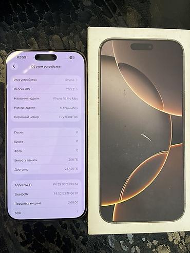 чехол 11 pro max: Срочно IPhone 16 Pro Max, 256 ГБ акб 92% — 2