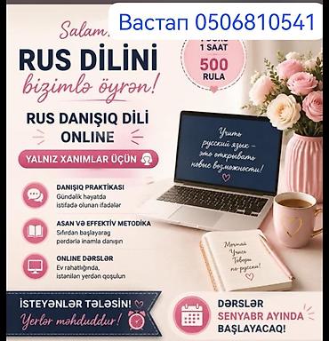 Xarici dil kursu, Rus dili, Böyüklər üçün, Danışıq klubu lalafo.az -da — 1 Xarici dil kursu, Rus dili, Böyüklər üçün, Danışıq klubu — 1