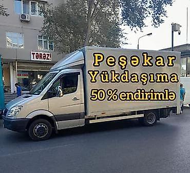 Услуги: Peşəkar yükdaşıma xidməti - Mənzil və ofis köçürülməsi, mebel və — 1