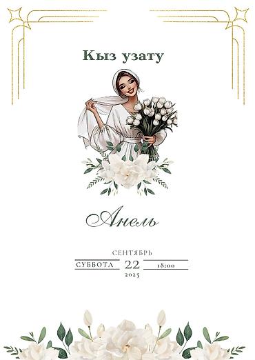 Графические дизайнеры: Графический дизайнер — 9