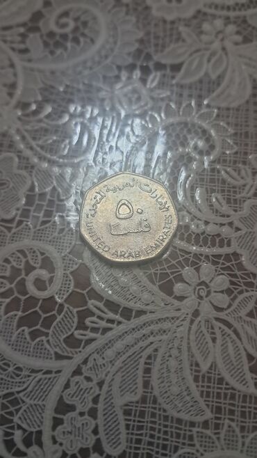 Sikkələr: Beynəlxalq xırda sikkələr kolleksiyası - Müxtəlif ölkələrdən qarışıq — 6