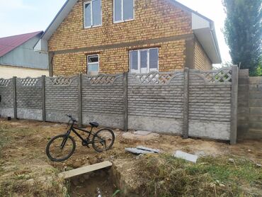 Бетонные еврозаборы: Огрождение евро заборы сапаттуу жана бат орнотуп беребиз гарантия 10 — 12
