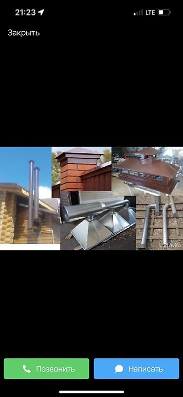 Потолочные работы: Алюминиевые подвесные потолки для наружных и внутренних пространств - — 7