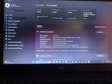оперативная память corsair: Ноутбук, Xiaomi, 8 ГБ ОЗУ, Intel Core i7, Для несложных задач, память SSD