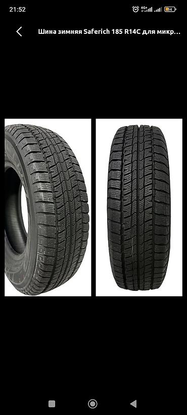 saf: Зимняя шина Saferich 185 R14C для микроавтобусов/легких коммерческих — 1