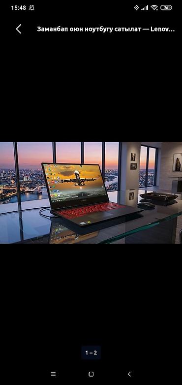 Ноутбуки Lenovo: Игровой, Б/у, Intel Core i5 — 9