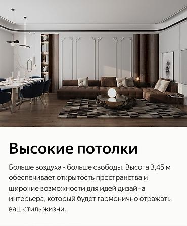 Продажа квартир: 3 комнаты, 94 м², Элитка, 13 этаж, Готовая ПСО (под самоотделку) — 6