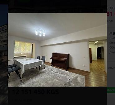 67: 3 комнаты, 67 м², 8 мкр Индивидуалка, 2 этаж, Косметический ремонт — 2