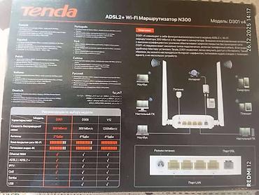 saz vifi: Vifi modem. Yaxşı vəziyyətdədir, bəlkə 5-6 ay işlənmiş olar, ya olmaz — 3