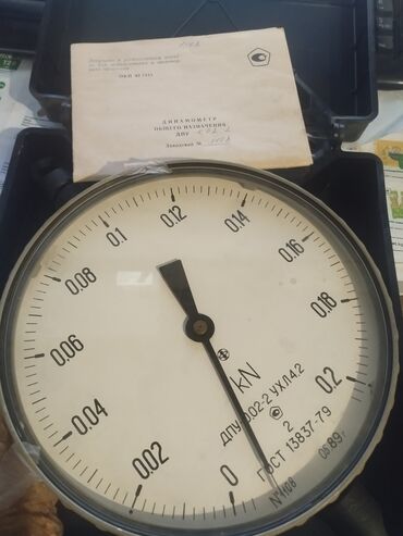 Лазерные уровни: Дозиметр Graetz X 50 ZS представляет собой портативное устройство для — 27