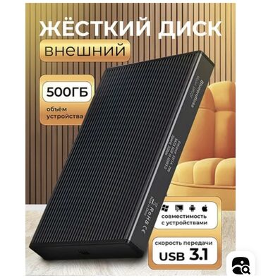 Ноутбуки: Накопитель, Новый, Western Digital (WD), HDD, 512 ГБ