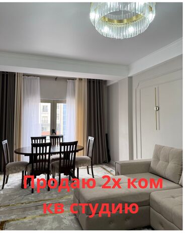 Продажа домов: 2 комнаты, 68 м², Элитка, 7 этаж