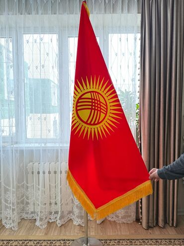 Другие предметы коллекционирования: Флаги — 14