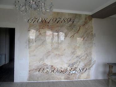 Другие виды отделочных работ: Больше 6 лет опыта — 8