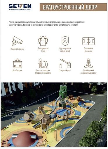 Новостройки от застройщика: Сдан, Элитка, 1 комната, 45 м² — 11