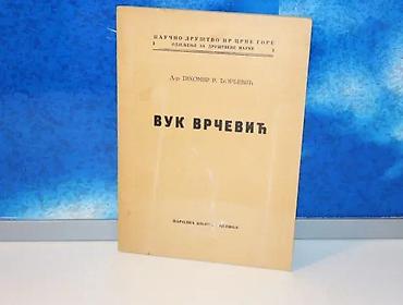 anker ploce: Vuk vrčević dr tihomir đorđević1951 narodna knjiga cetinjemek povez 20 — 1