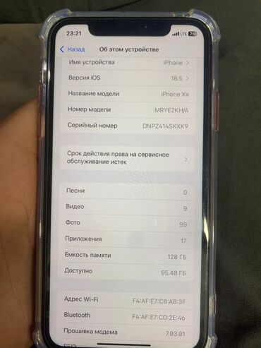 аерподс про: IPhone Xr, Б/у, 128 ГБ, Красный, Зарядное устройство, Чехол, 93 %