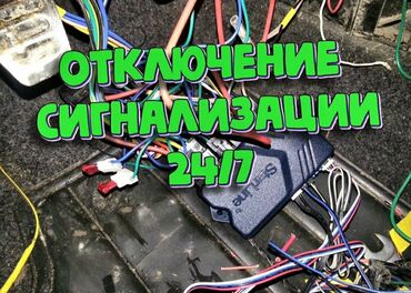 СТО, ремонт транспорта: С выездом — 27