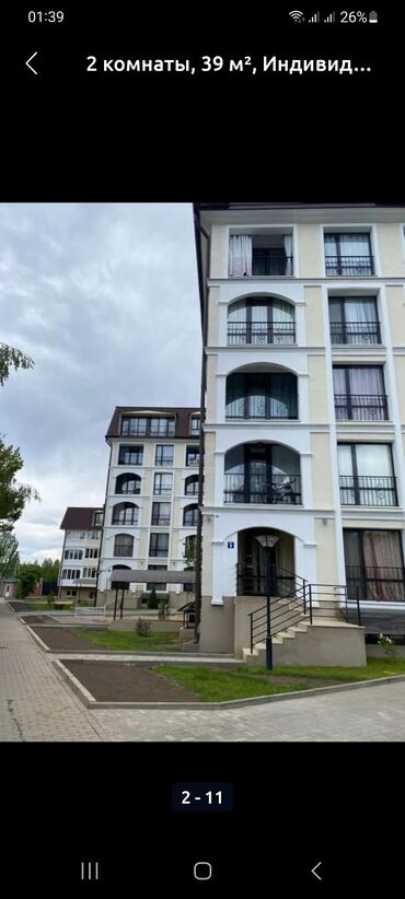 Продажа квартир: 2 комнаты, 40 м², Индивидуалка, Цокольный этаж этаж, Евроремонт — 13