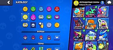 Другие видеоигры: Продаю аккаунт бравл Старс привязка Гугл в акаунте есть много — 29