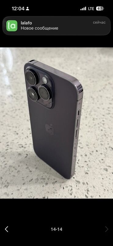 Apple iPhone: IPhone 14 Pro, Б/у, 256 ГБ, Space Gray, Защитное стекло, Чехол, Кабель, 86 %