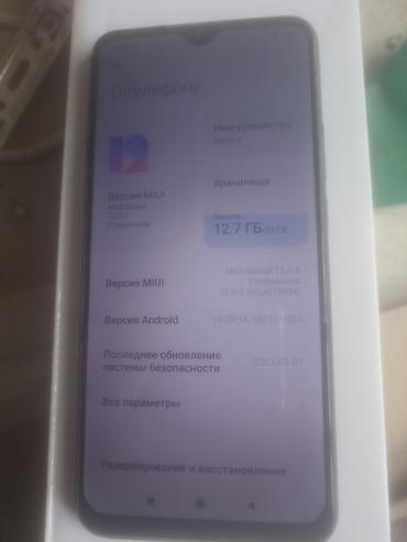 Смартфон Xiaomi Redmi 9 - Экран: каплевидный вырез, IPS 6.53" (по